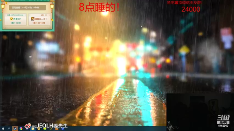 【2021-12-15 18点场】姜姜姜乐涵：你能关我多久之第153天！