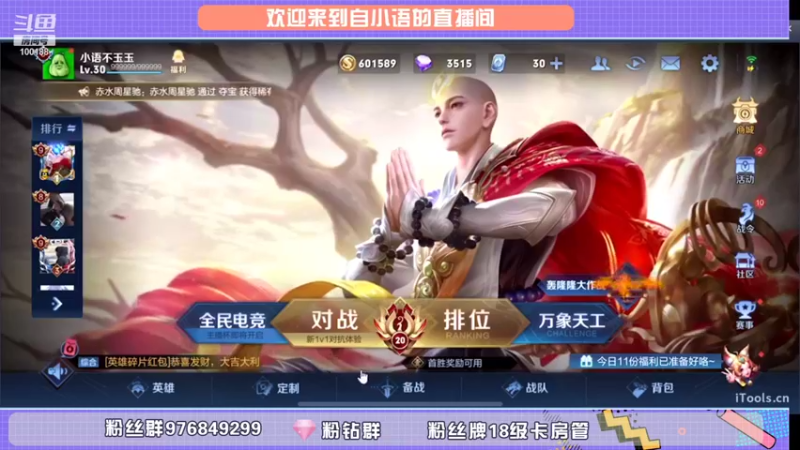 【2021-12-15 13点场】自小语：这个新人很阳光