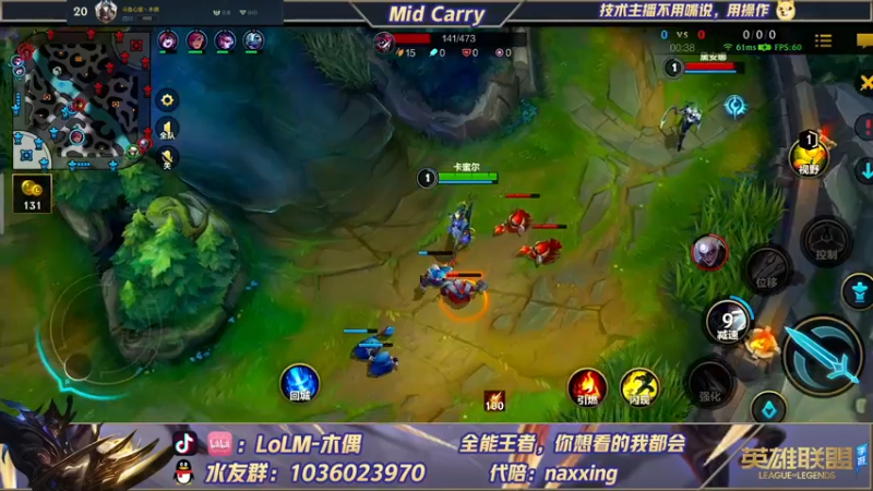 【2021-12-14 17点场】心星丶木偶：900分王者，MIDking宗师屠杀