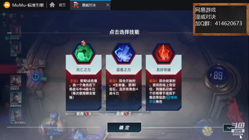 【2021-12-13 19点场】云海青山先生：漫威对决！超好玩