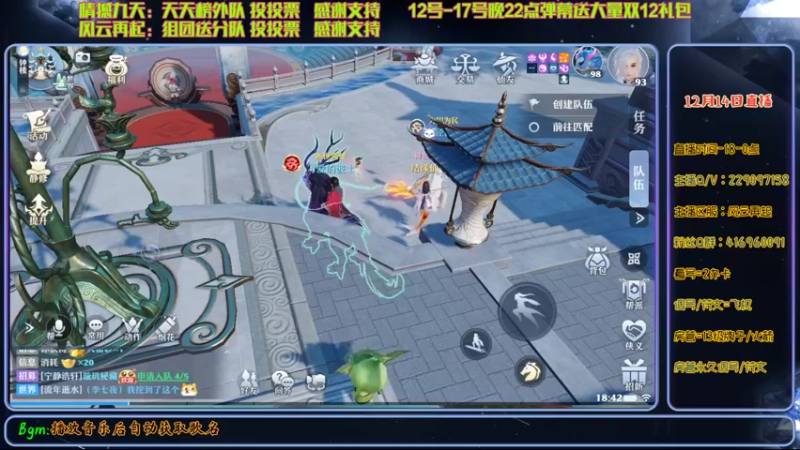 【2021-12-14 18点场】313501丶Boss：Boss：今日送22点送大量双12礼包