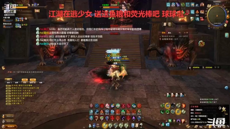 【2021-12-14 21点场】拆塔少女：新手小姐姐~ 5529886