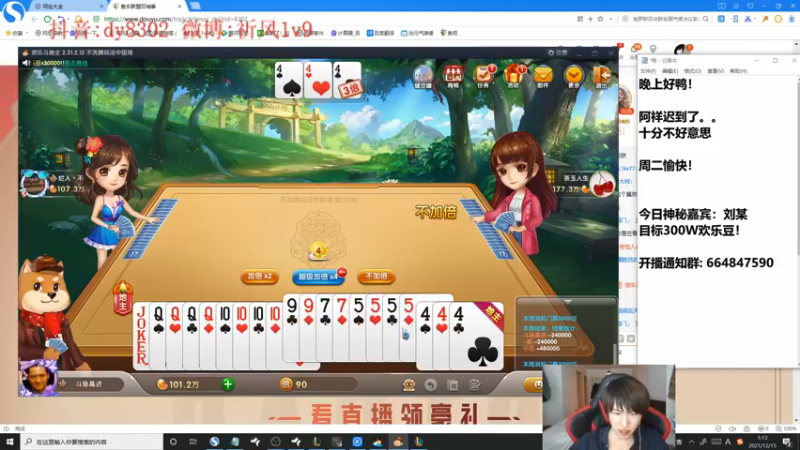 【2021-12-15 01点场】祈风1v9：国服第一VN！一个打八百多个！