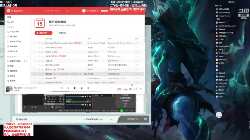 【2021-12-15 18点场】恶魔神：瑞兹王！没MVP叫爸爸！