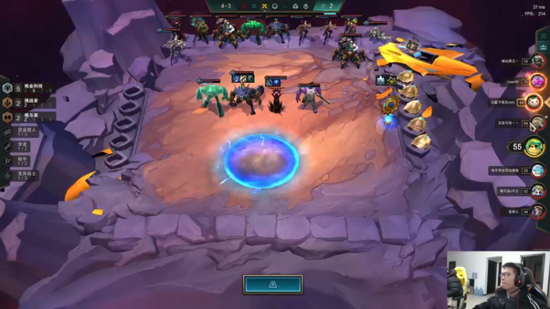 【2021-12-15 18点场】余小C真的很强：余小C：余人来了，早上好！