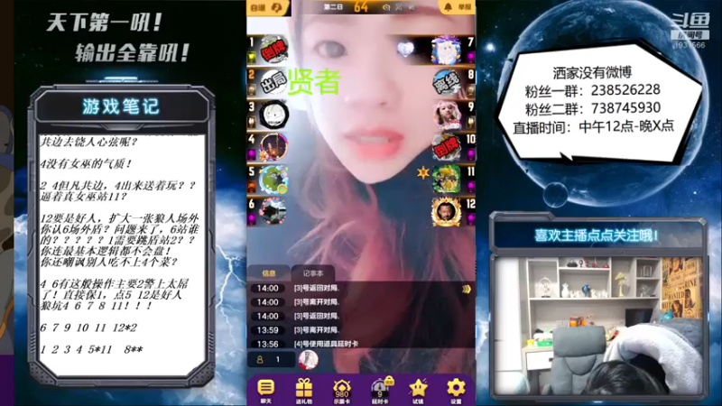 【2021-12-15 14点场】天下第一吼：你看我像谁~