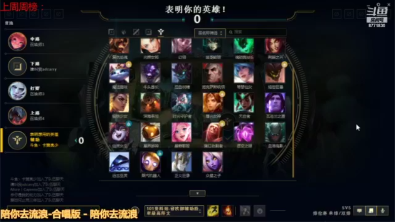 【2021-12-14 17点场】卡赞亮少：距离跨年还有17天8771830