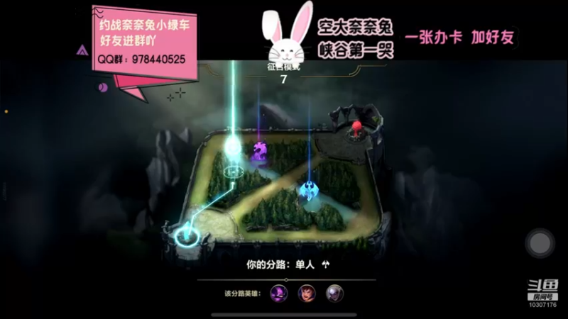 【2021-12-13 22点场】萝力桃：打游戏比应用题还难~