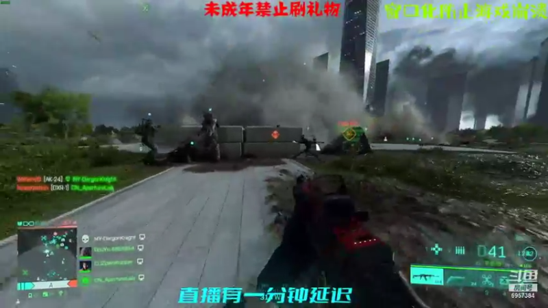 【2021-12-13 12点场】GaseyLing：【战地2042】Go Go Go！