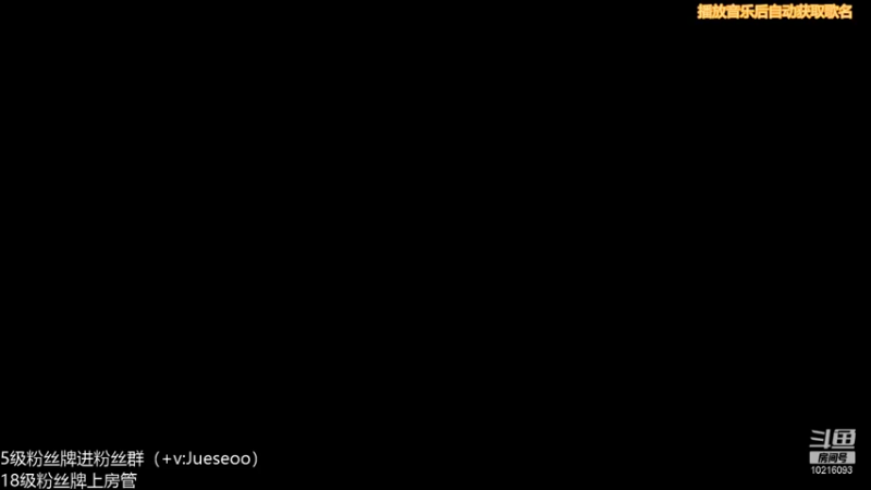 【2021-12-13 14点场】小角色ovo：碰碰车启动！！！ （打卡可送上车券 ）