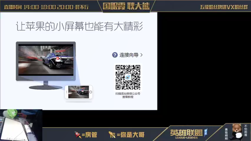 【2021-12-13 20点场】耿枫QUQ：如何0基础玩VN 宗师王者局