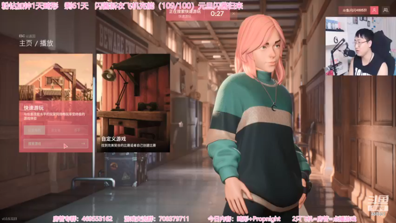 【2021-12-12 00点场】Gentleman闪闪：【闪】新高能游戏 黎明吃鸡