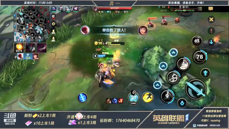 【2021-12-14 01点场】心星丶青一：恶霸野王的宗师局上分日记