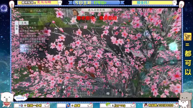 【2021-12-14 15点场】洋言呀呀呀：【全职业】论剑清币上上分