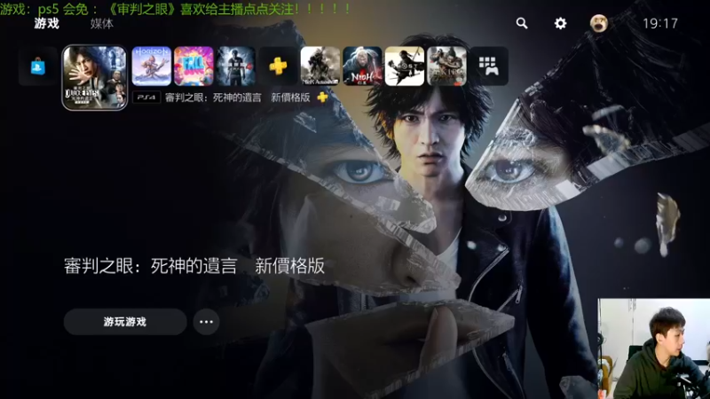 【2021-12-14 19点场】赖萌丶：技术差·瘾还大