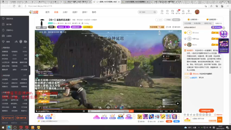 【2021-12-15 13点场】阿伦sllex：高达！鲨鱼杯总决赛