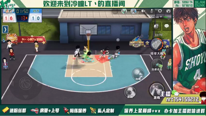 【2021-12-13 21点场】冷瞳LT丶：菜就要多练！勤奋！