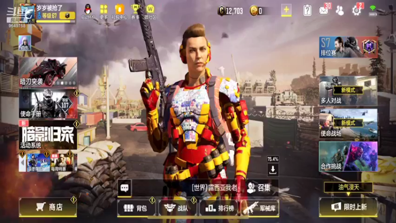 【2021-12-15 00点场】我愿带你看遍世间繁华：领礼包看直播了手慢无