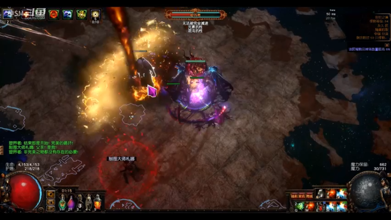 爱剪辑-流放之路poe 日常52