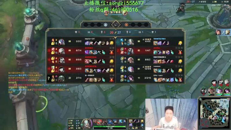 【2021-12-15 01点场】douyu丶松子：蛮王：新版最强上单 没有之一