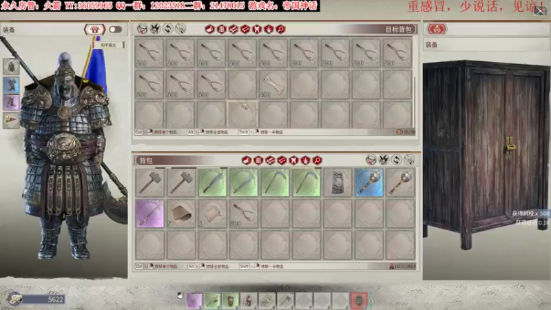 【2021-12-15 05点场】老田啦：【二哥】把肝交出来！