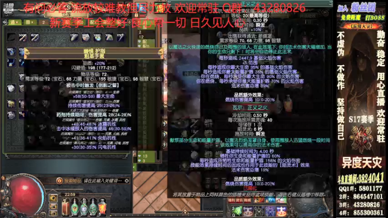 【2021-12-14 22点场】永远的八戒：良心帮一切 欢迎常驻 毅力的代表