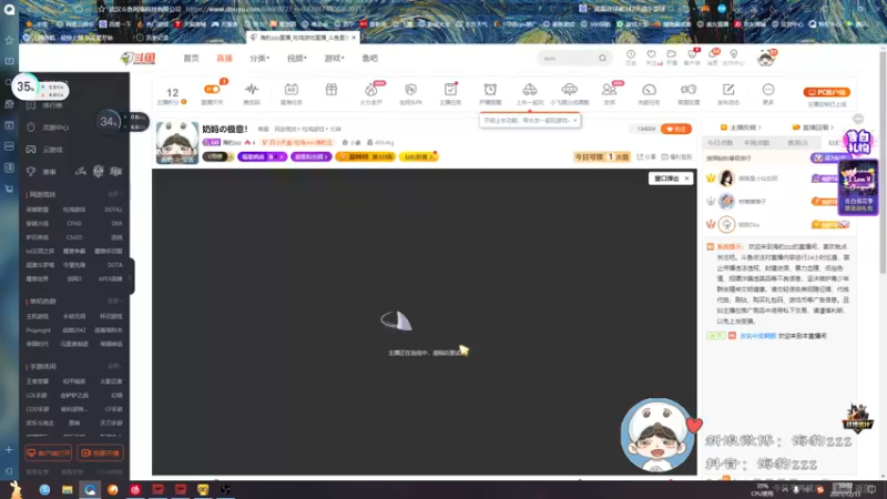 【2021-12-15 12点场】海豹zzz：奶妈の极意！