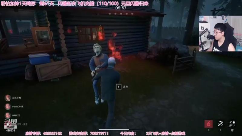 【2021-12-14 20点场】Gentleman闪闪：【闪】新高能游戏 黎明吃鸡