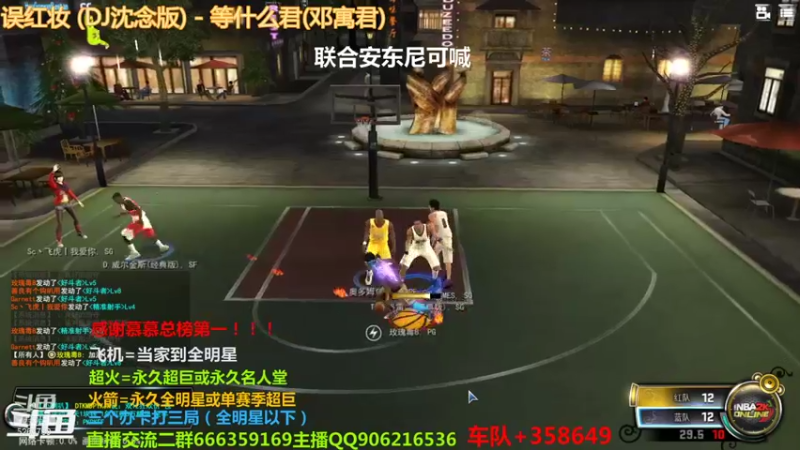 【2021-12-11 21点场】Life杜少：办卡上号，飞机全明星