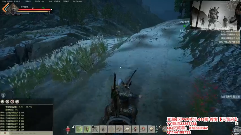 【2021-12-15 12点场】丶月咒：【615林轩】PVP亚服6区招兵~