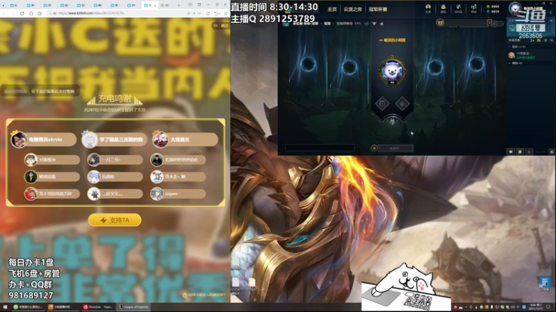 【2021-12-15 08点场】冉氏腕豪：万场腕豪 全网最“细”欧拉欧拉~