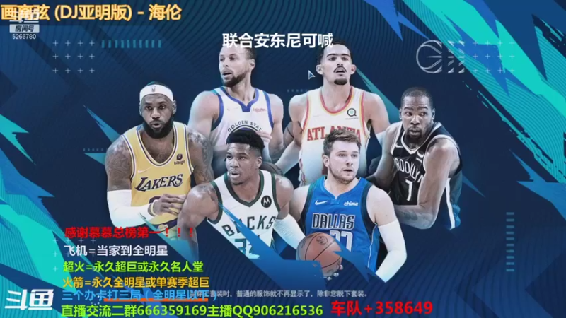 【2021-12-11 19点场】Life杜少：办卡上号，飞机全明星
