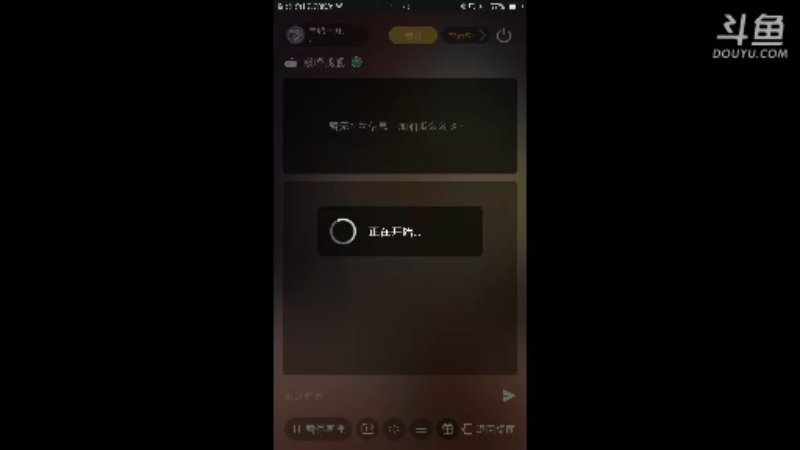 【2021-12-15 11点场】旱鸭子开驱逐：旱鸭子开驱逐的直播间