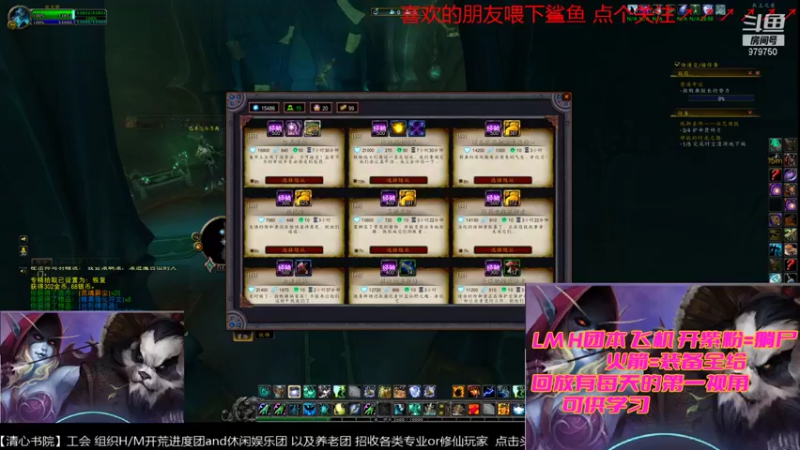 【2021-12-15 00点场】三凯1986：晚上20点准时LM带新 6/7新挑战