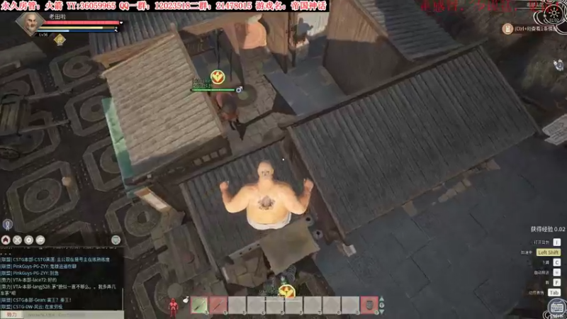 【2021-12-15 01点场】老田啦：【二哥】把肝交出来！