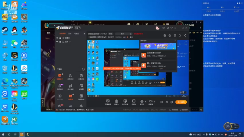 【2021-12-14 08点场】雾的夏天：顶上呆瓜组合