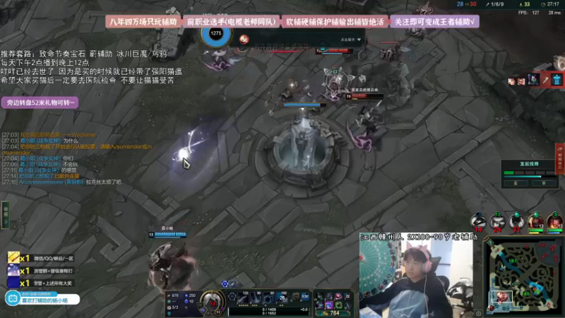 【2021-12-12 16点场】天才辅助杨小杨：辅助套路王 国一笨峡谷全方位教学