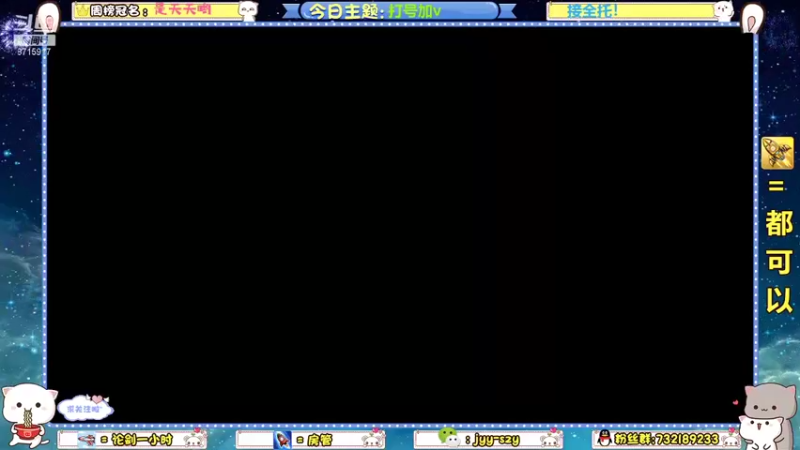 【2021-12-13 21点场】洋言呀呀呀：【全职业】观看并打一下比赛！