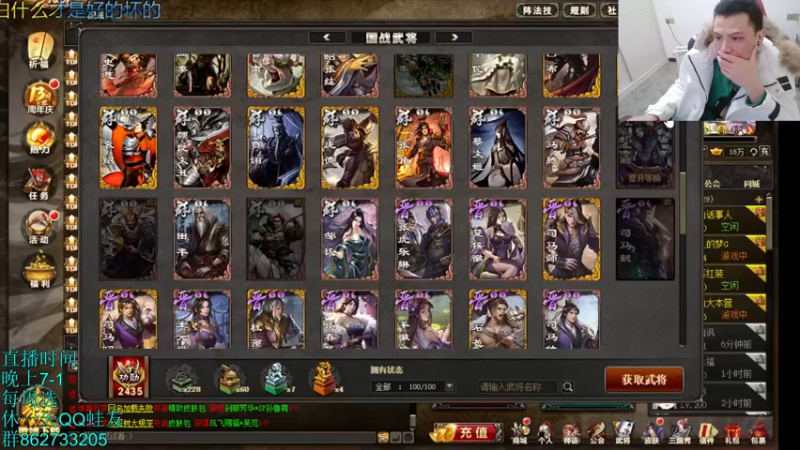 【2021-12-14 19点场】吹得神丶丶丶：。。。!!!