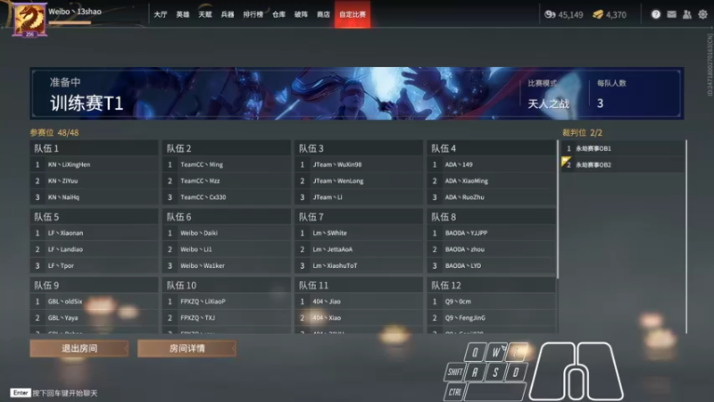 【2021-12-14 14点场】13shao丶：[13shao]   三排来了