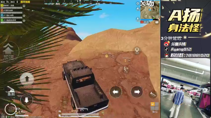 【2021-12-14 21点场】A扬丷：《欢乐带粉时刻》