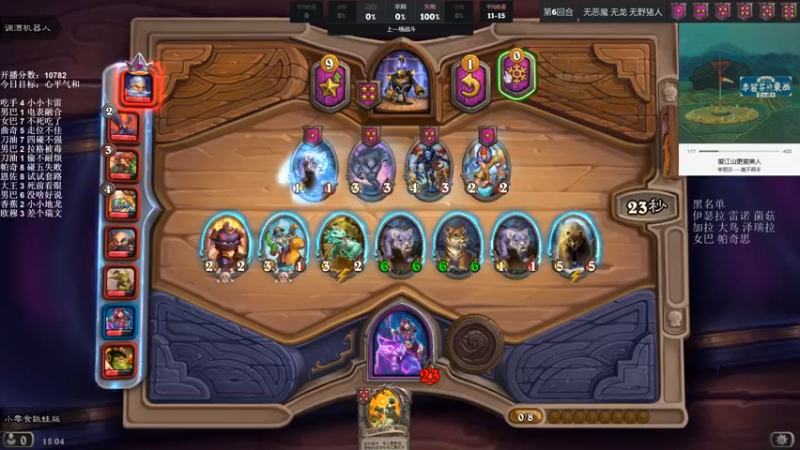 【2021-12-15 15点场】可爱小零食：小零食：治愈系炉石电台~