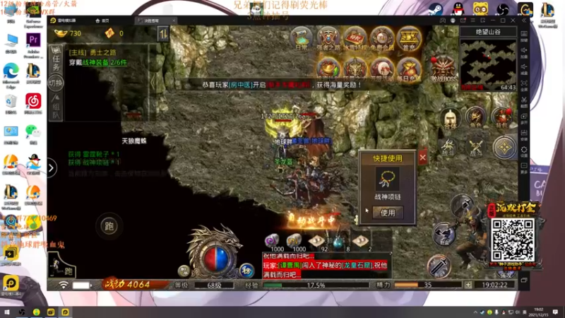 【2021-12-15 19点场】地球胖丶驴酱：峡谷之巅冲冲冲 认真打好每一把不摆烂
