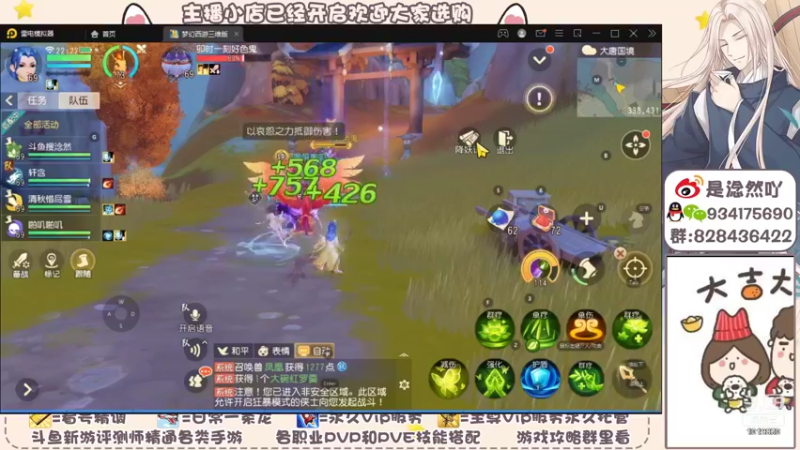 【2021-12-13 22点场】淰然乀：梦幻三维版爱你的原版