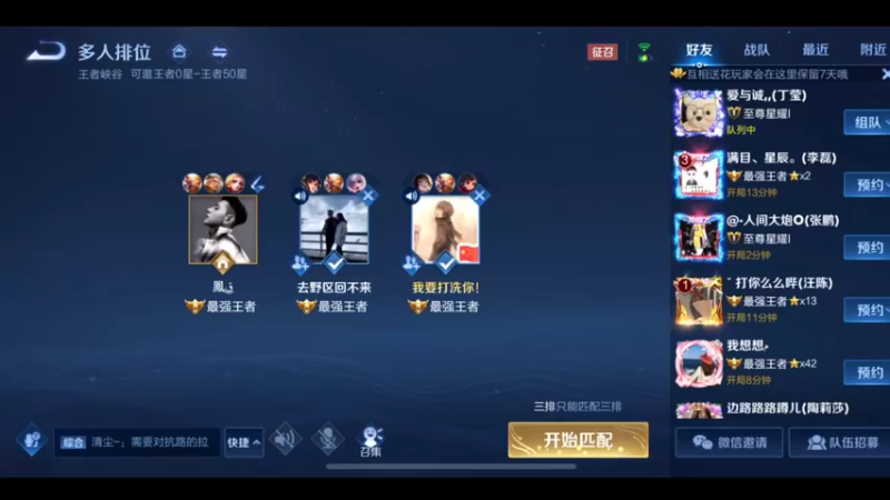 国服万场猴王宅哥超厉害12.mkv