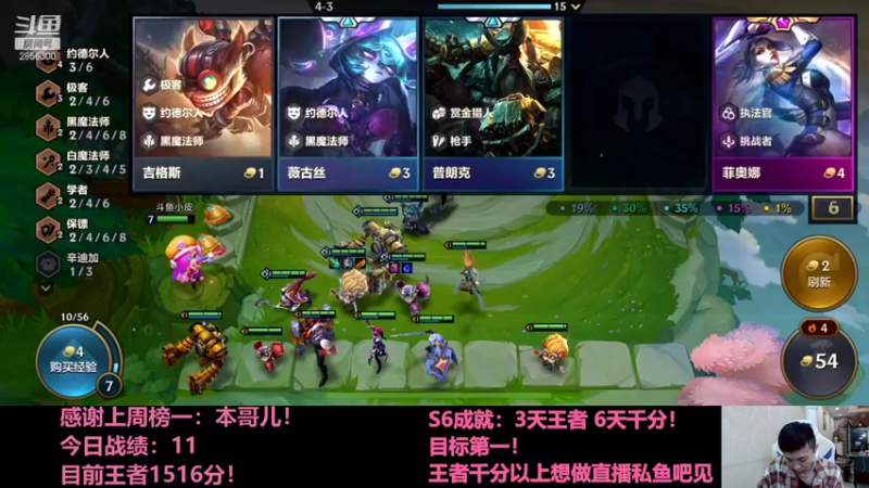 【2021-12-15 21点场】NB丶条皮兄弟：小皮：1445开冲！