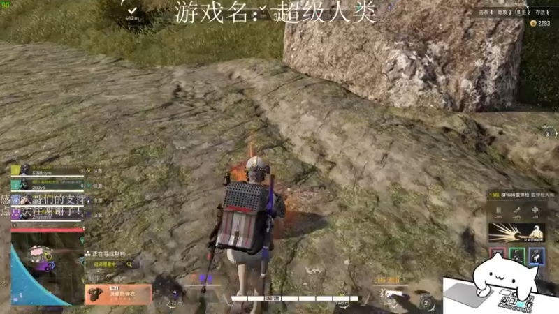 【2021-12-14 16点场】早苗大帅比：13名冲前5！ 2278398