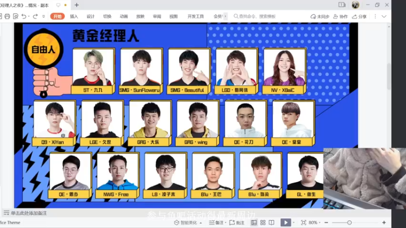【2021-12-15 19点场】小妖洋：【一个精彩1V4的直播间】