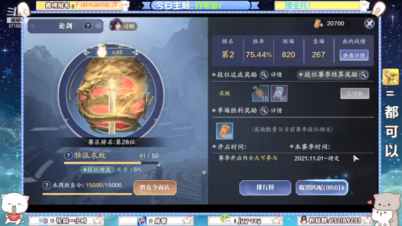 【2021-12-13 10点场】洋言呀呀呀：【全职业】清币，晚上九点打比赛