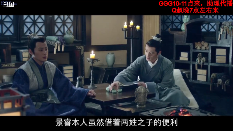 我在斗鱼看气人主播QQQ直播超级人类